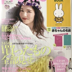 “平野ノラさん” へマタニティペイントの画像